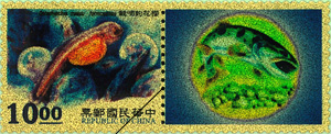 taiwan-stamp-3