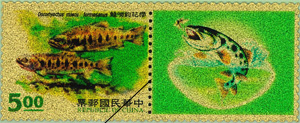 taiwan-stamp-2