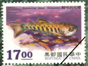 taiwan-stamp-2