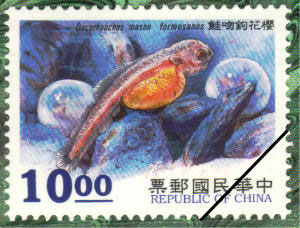 taiwan-stamp-1