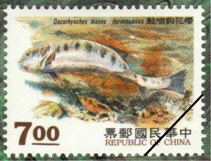taiwan-stamp-4