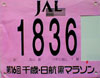 Number Card