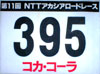 Number Card